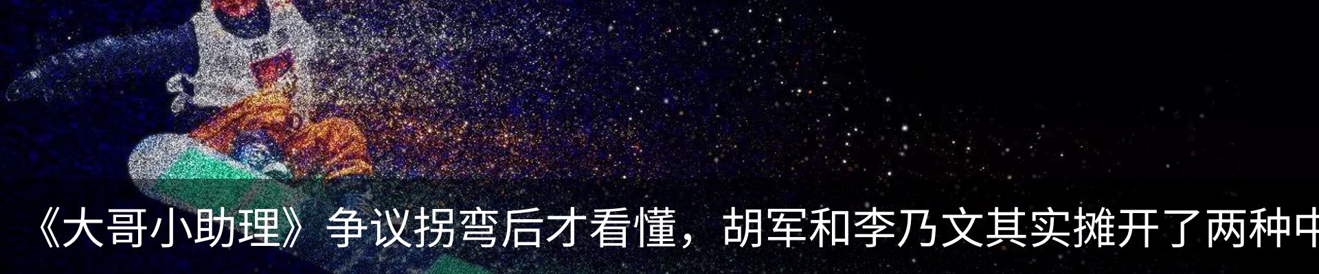 新闻中心