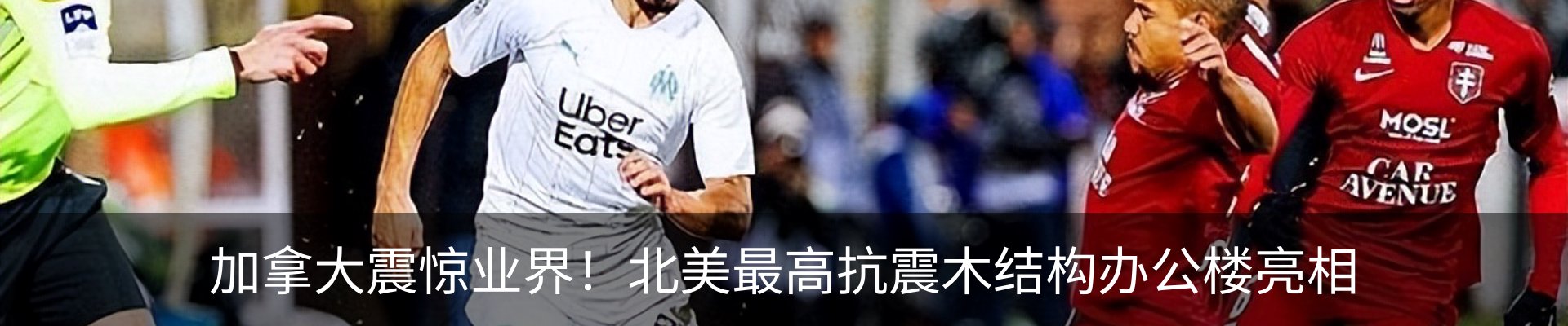 新闻中心