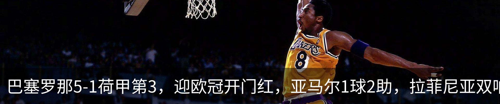 新闻中心