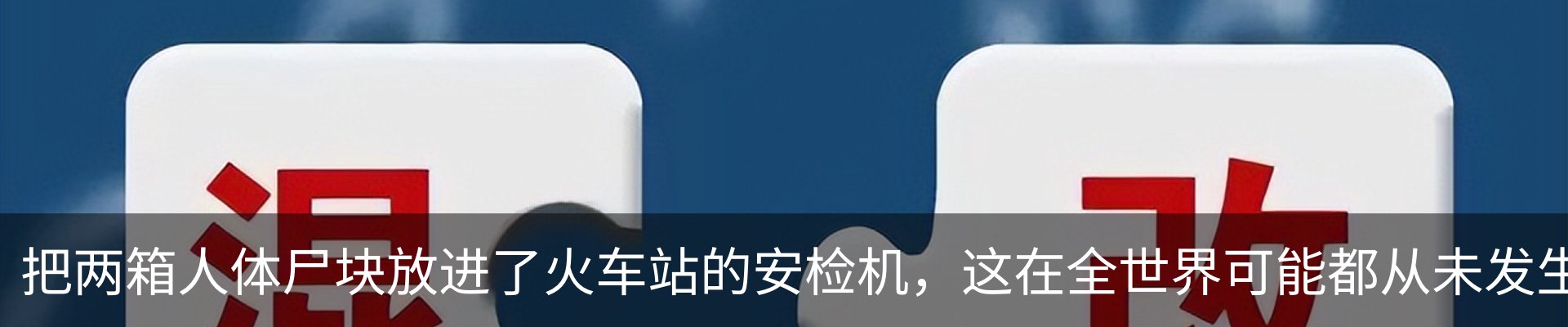 新闻中心
