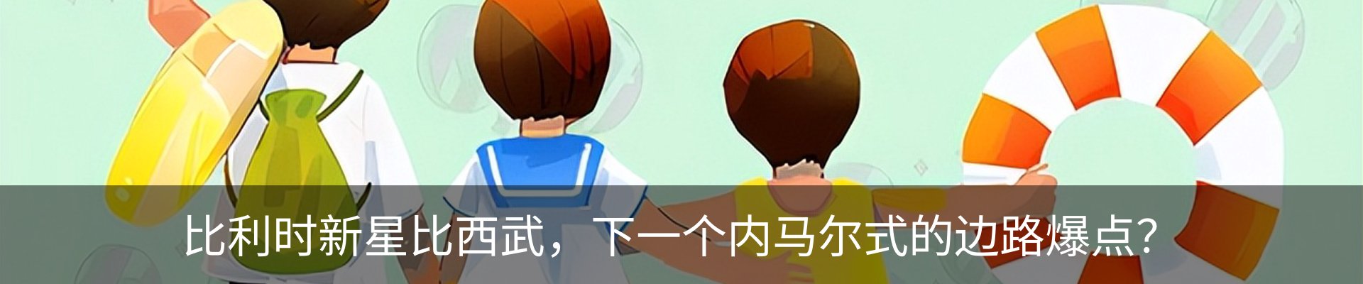 新闻中心